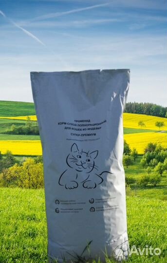 Сухой корм для кошек