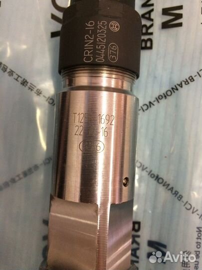 Фарсунка Ямз-651 /0445120325 /651-1112010