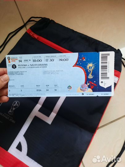 Билет на чм 2018, Открытие + новый мешок для обуви