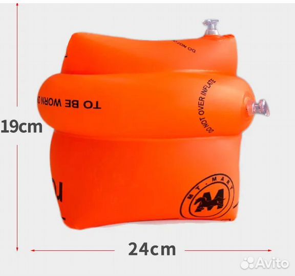 Нарукавники надувные для плавания