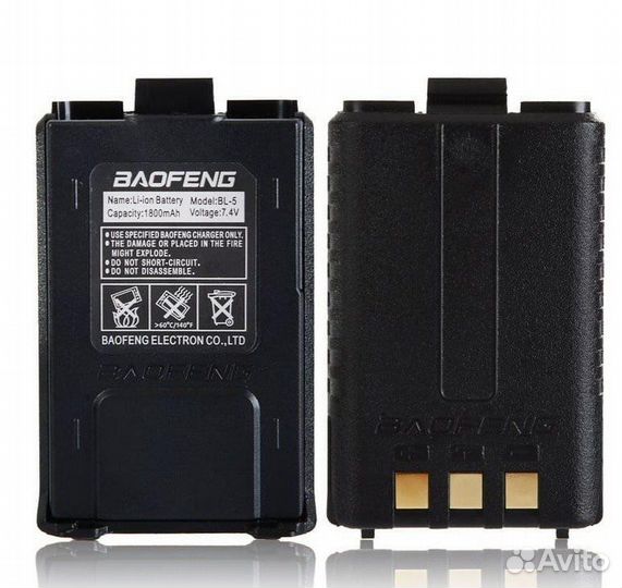 Аккумулятор для Baofeng UV-5R