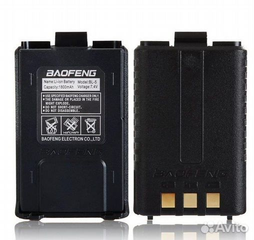 Аккумулятор для Baofeng UV-5R