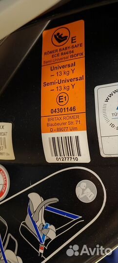 Автокресло бритакс ромер