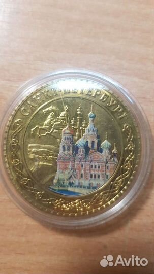 Жетон Санкт-Петербург