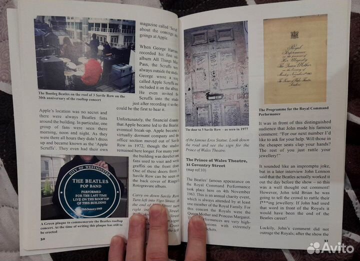 Книги Дэвид Боуи, The Beatles