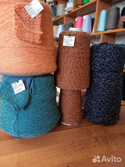 Итальянская пряжа