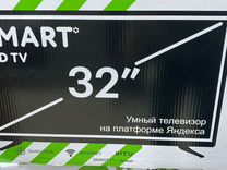 Новые SMART телевизоры 32" (81 см) /72