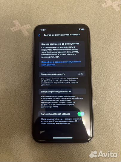 iPhone 11, 128 ГБ