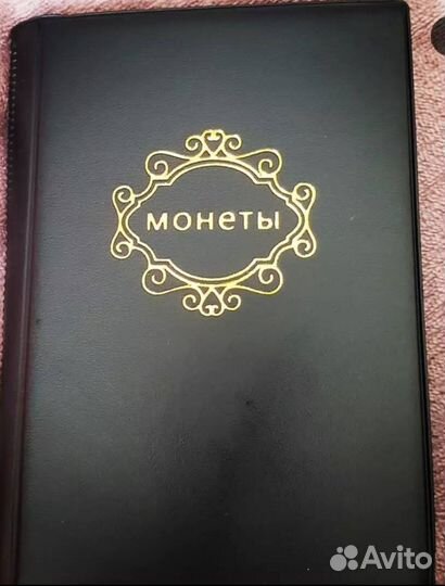 Коллекция монет