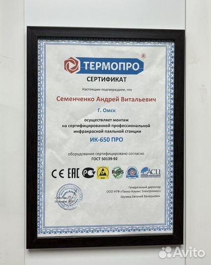 Ремонт Ноутбуков / Системных блоков