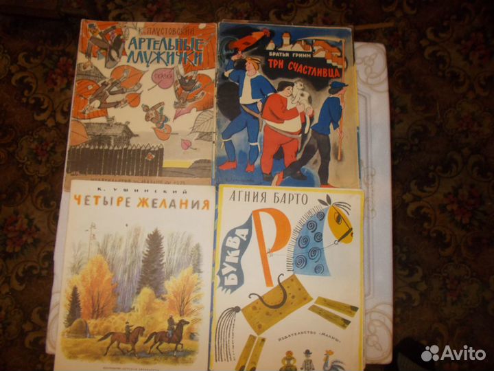 Детские книги