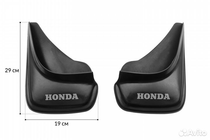 Брызговики универсальные Honda черные