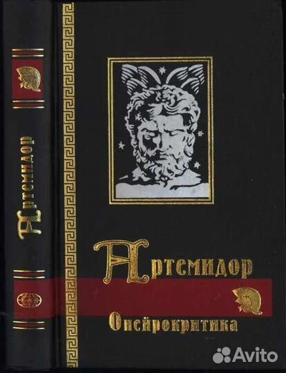 Книги (художественная литература)