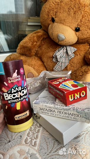 Настольные игры