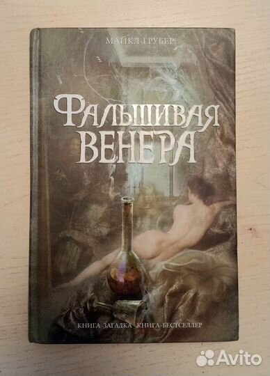 Книги художественные