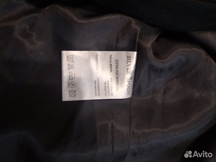 Юбка школьная silver spoon