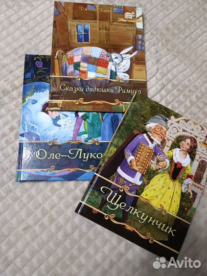 Детские книги