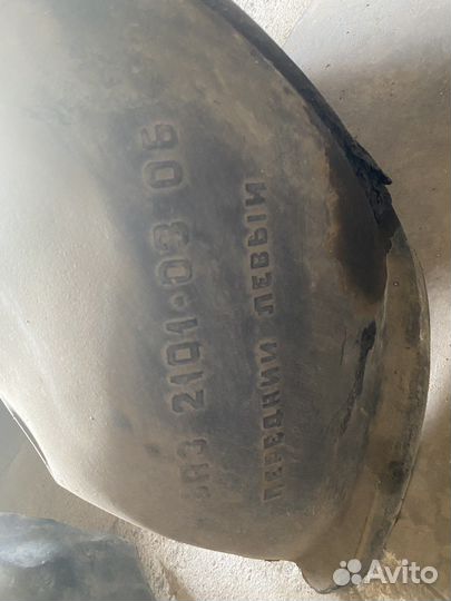 Подкрылки передние на жигули