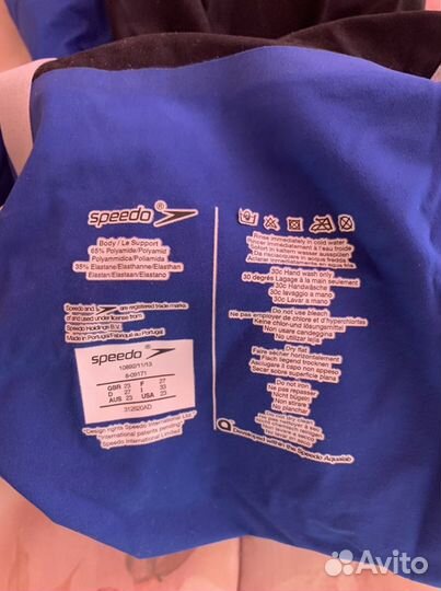 Гидрокостюм