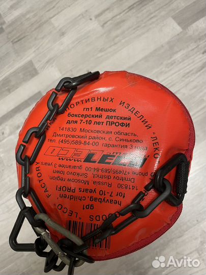 Боксерская груша для детей 7-11 лет