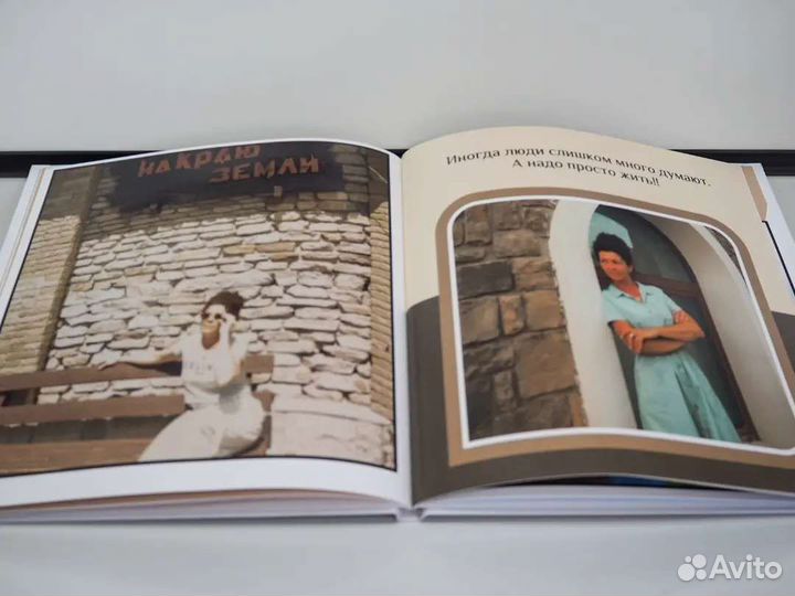 Изготовление фотокниги