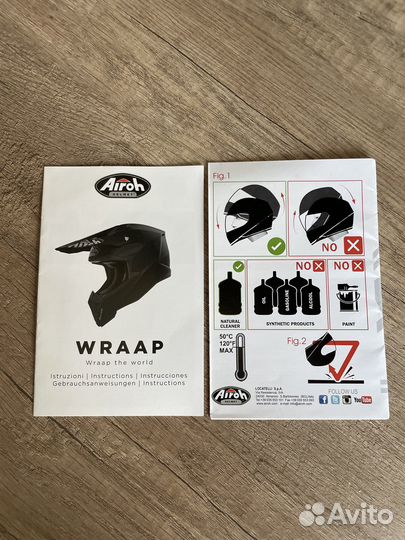 Экипировка