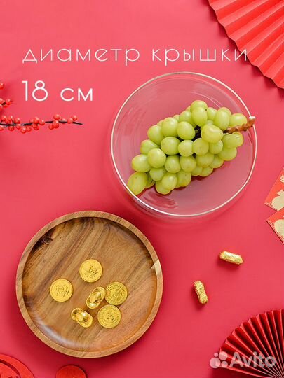 Стеклянная банка для орехов, печенья