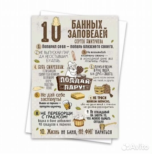 Постеры с приколами