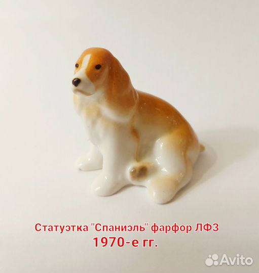 Статуэтки фарфор лфз и не только