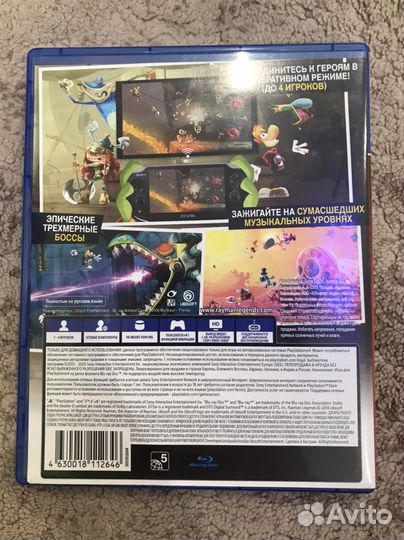 Rayman legends ps4