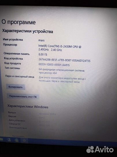 Ноутбук Samsung np300v5a