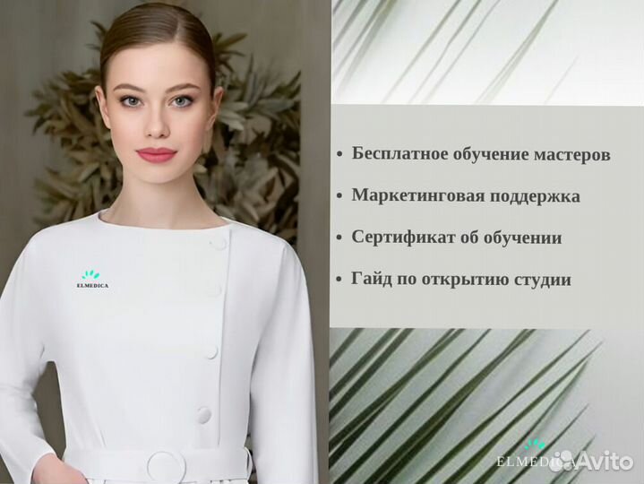 Диодный лазер MaxPlus2000lu 2025 г гарантия