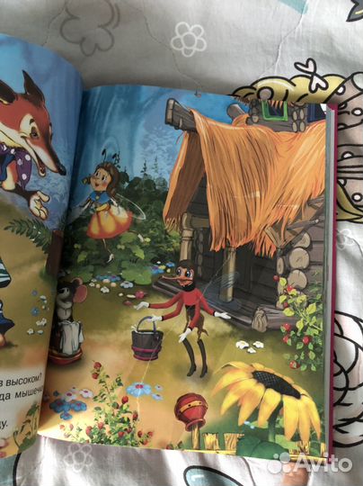 Книга сказок