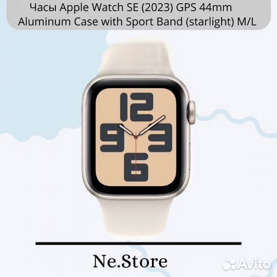 Часы Apple Watch SE2 44 M/L starlight (2023)