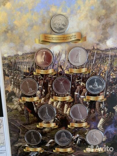 Коллекционный альбом