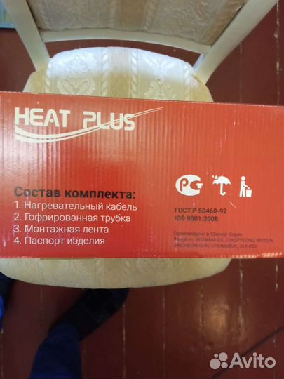 Электрический теплый пол