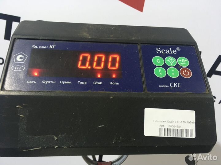 Весы товарные со стойкой