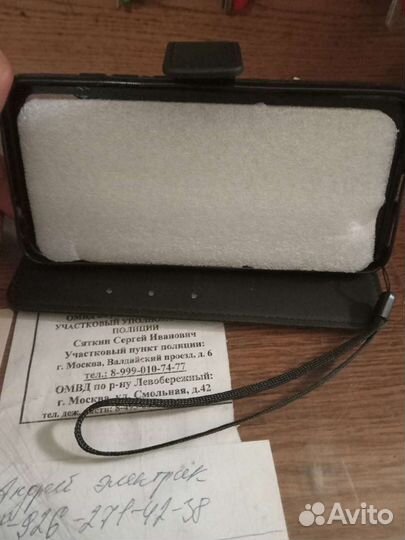 Чехол книжка для Редми ноте 7