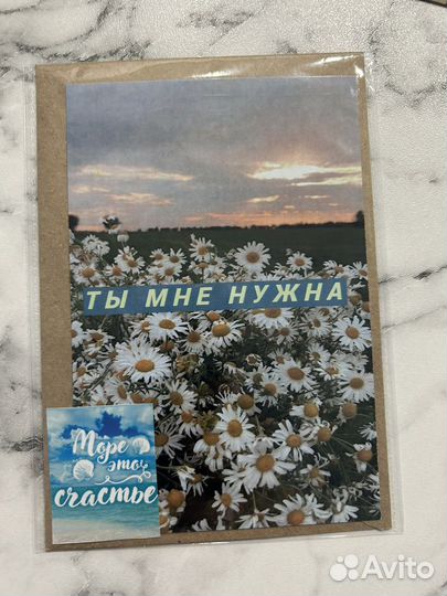 Открытки 21 века