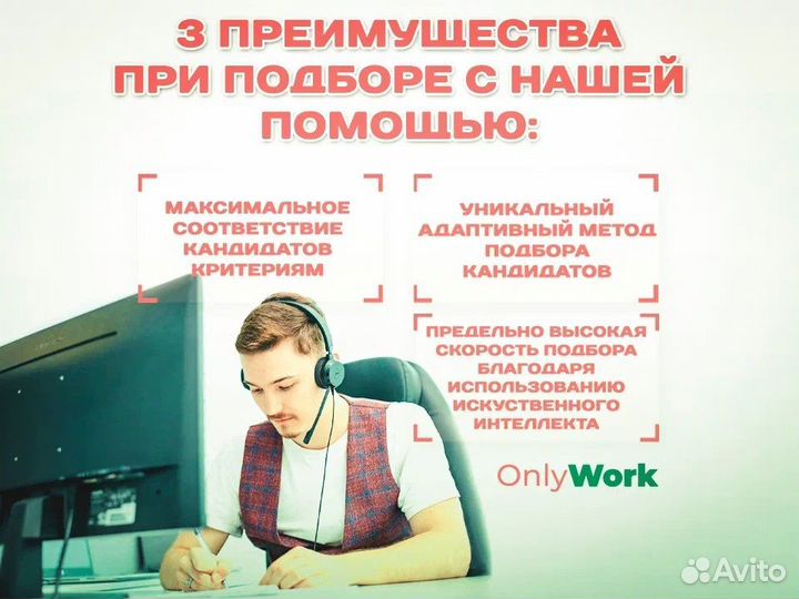 Подбор персонала. Программист 1С. IT специалист