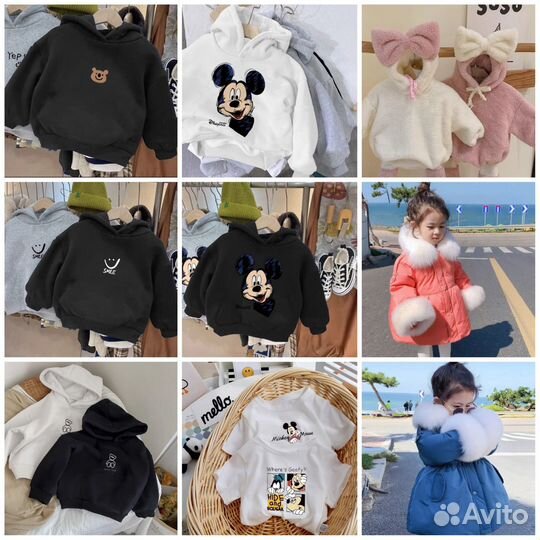 Детская одежда