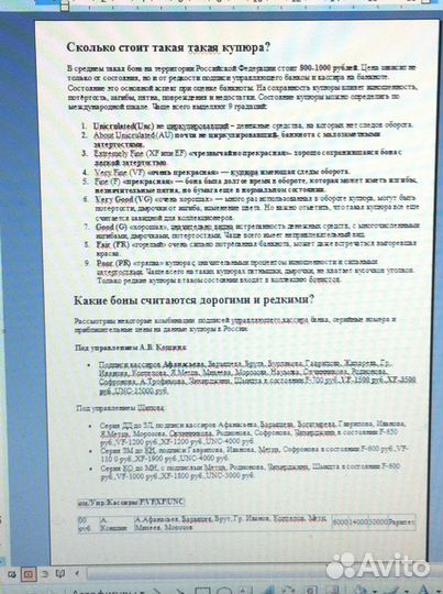 Банкнота Российской империи 100 р 1910 г. 