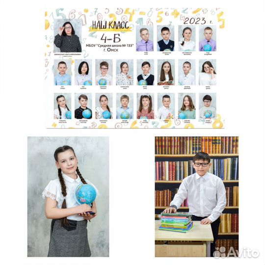 Выпускной альбом в школах и детских садах Омск