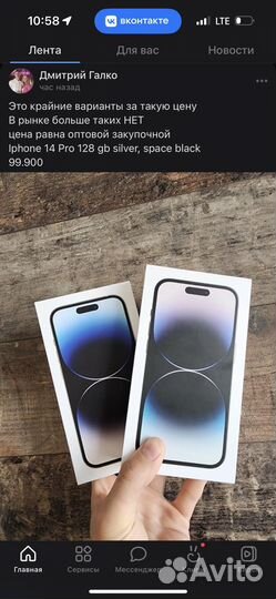 iPhone 14 pro max 128 gb новый в наличии