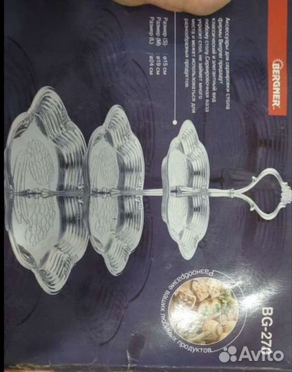 Ваза трехъярусная этажерка