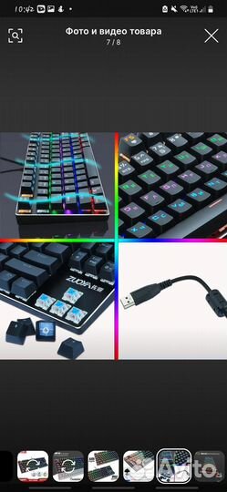 Игровая механическая клавиатура zuoya