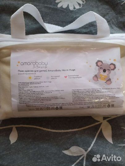 Пояс грелка от колик