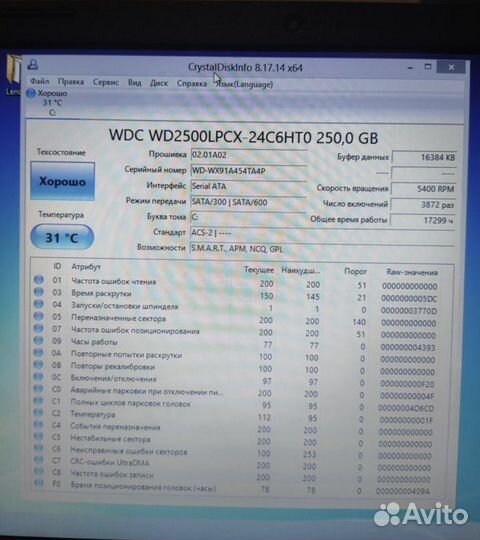 Ноутбук Lenovo 100-15IBY (80MJ)