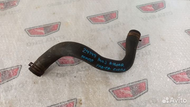 Патрубок радиатора слева Опель Астра J A16XER МКПП