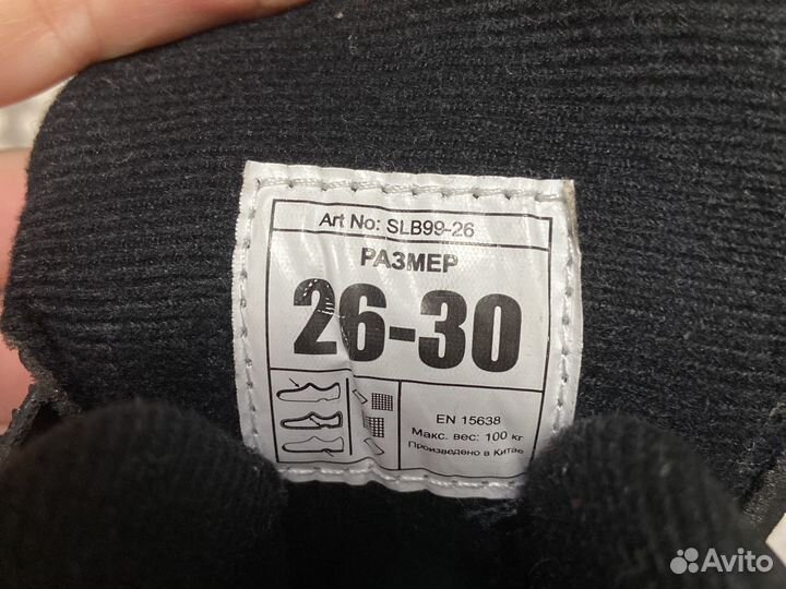 Коньки хоккейные